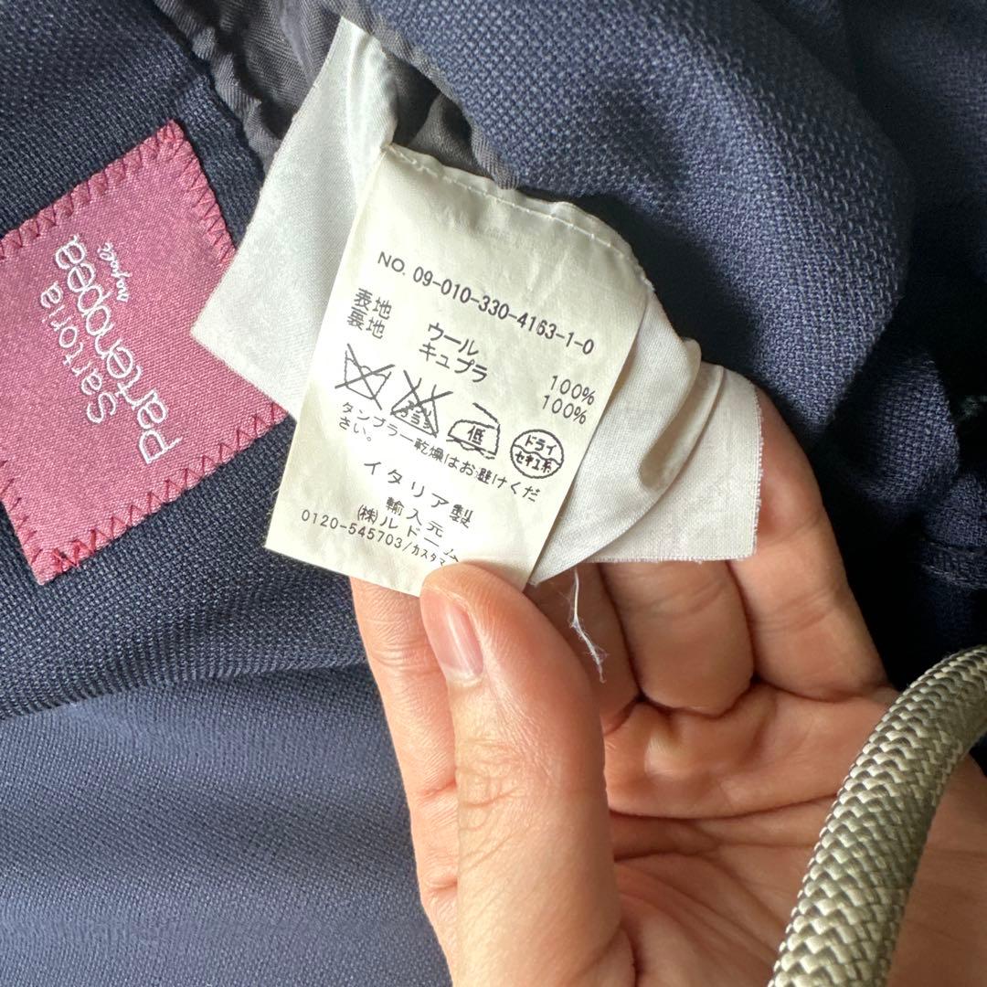 サルトリアパルテノペア　ホップサックネイビージャケット