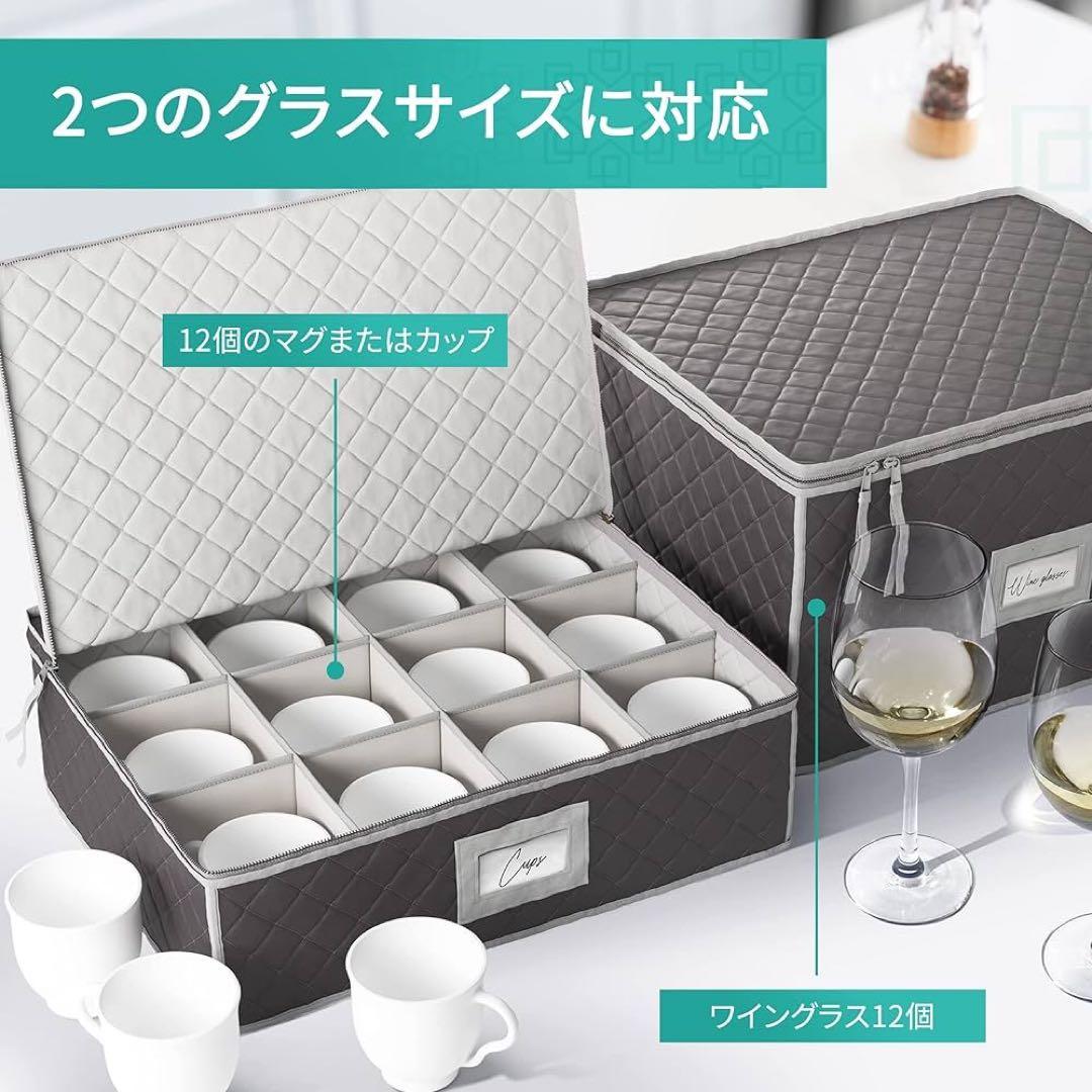 食器収納ケース 6個セット 大容量 72個収納可能 食器収納ボックス 高級食器