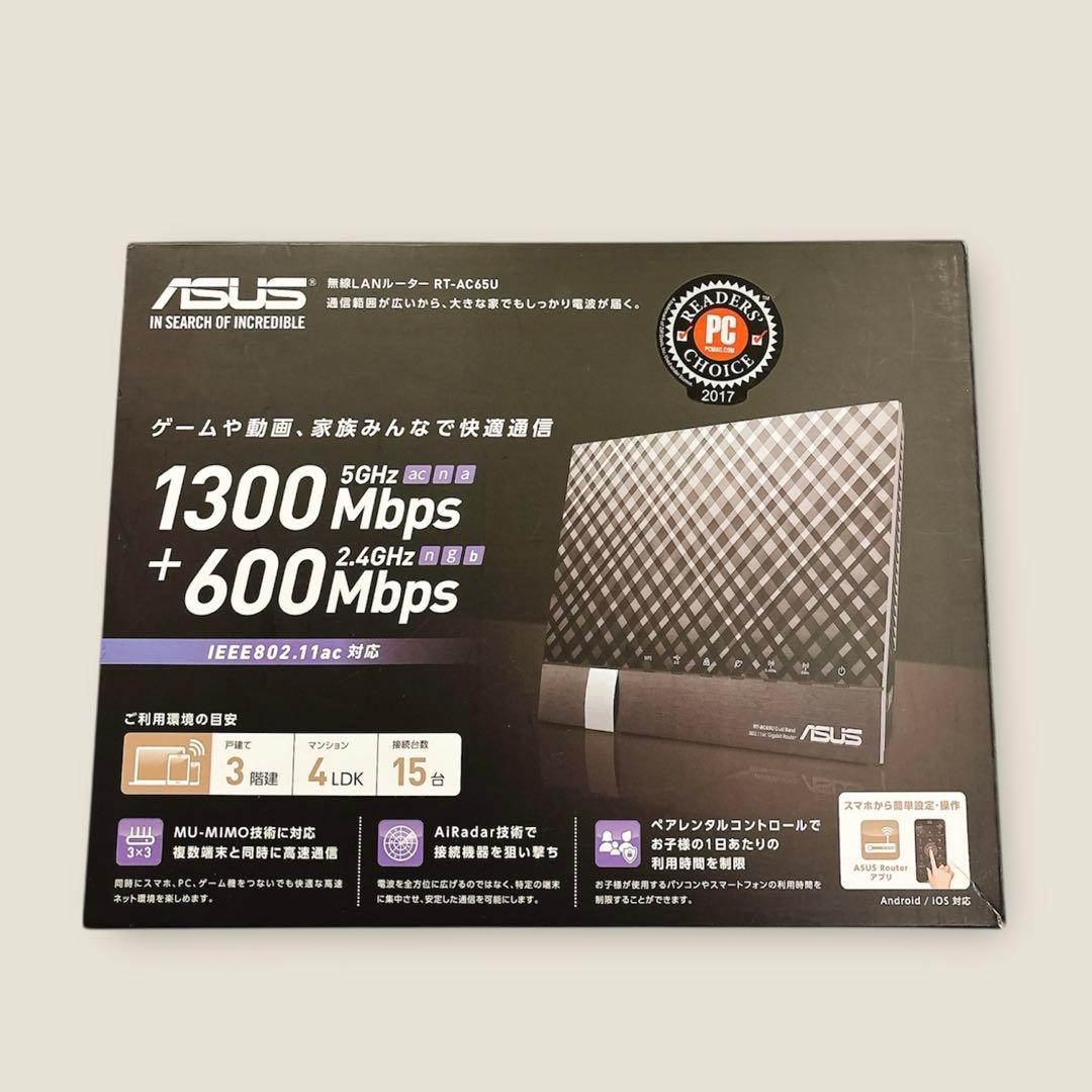 ASUS WiFi 無線 ルーター 11ac AC1900 RT-AC65U