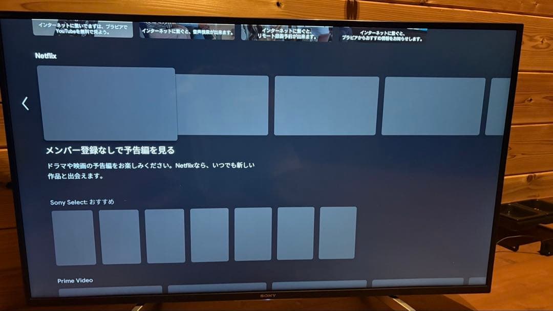 [引取り限定] SONY 4K液晶テレビ KJ-43X7500F 本体