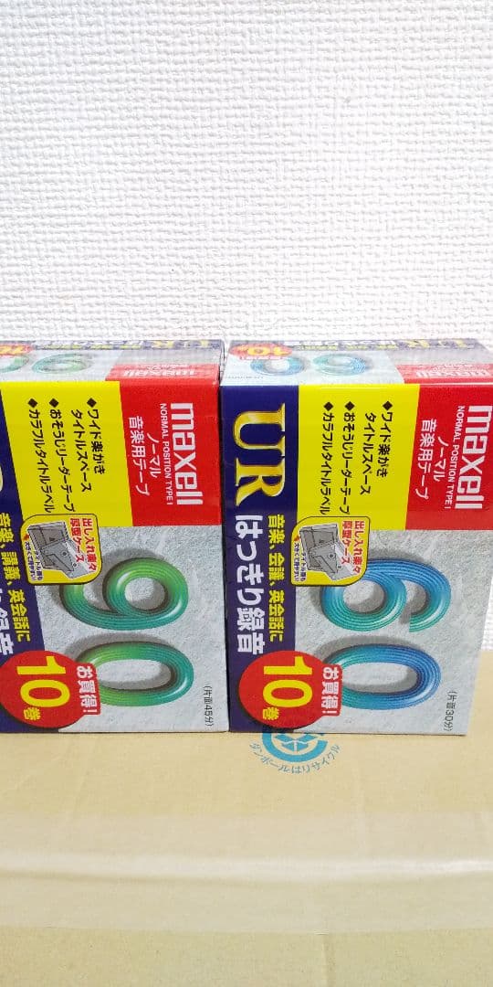 新品未開封➰maxell 音楽用カセットテープ 20本セット