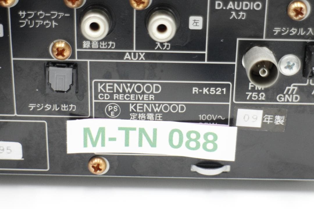 Kenwood K-521 動作良好 高品位デジタルアンプ 3バンドEQ 多入力