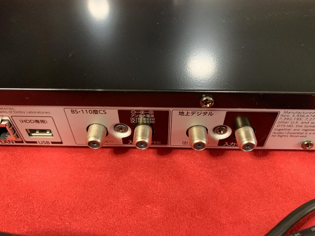 東芝純正最終モデル 整備済み 2TB REGZA ブルーレイ DBR-Z260