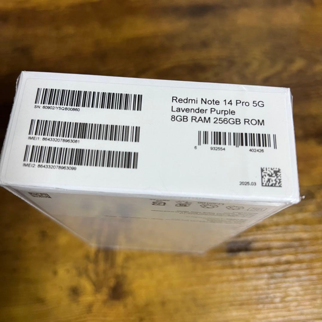 Redmi Note 14 Pro 5G ブラック 256GB 新品未開封