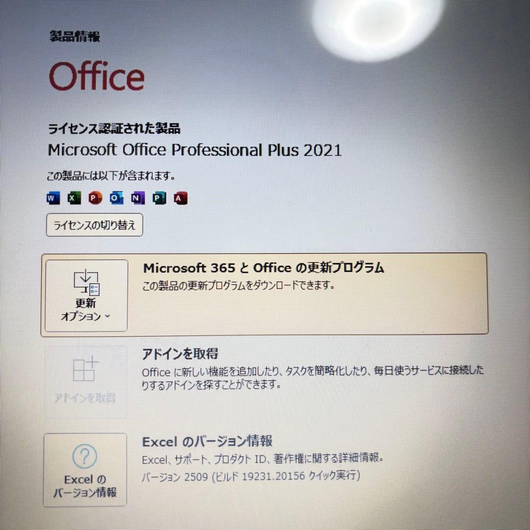 売り尽くし!!カメラ付★Office付★東芝★4世代i3★新品爆速SSD★動作◎