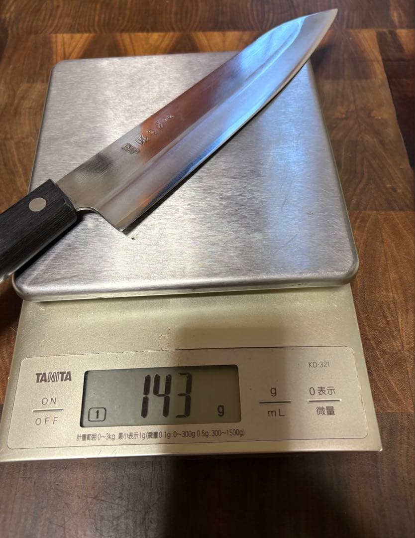 三条　義平　HAP40 切付　牛刀　200mm 包丁　粉末ハイス　洋包丁　両刃