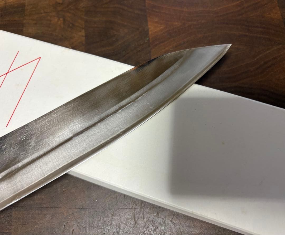 三条　義平　HAP40 切付　牛刀　200mm 包丁　粉末ハイス　洋包丁　両刃