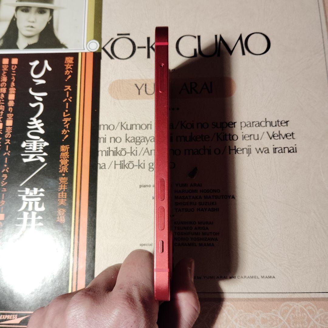 スマートフォン本体 iPhone