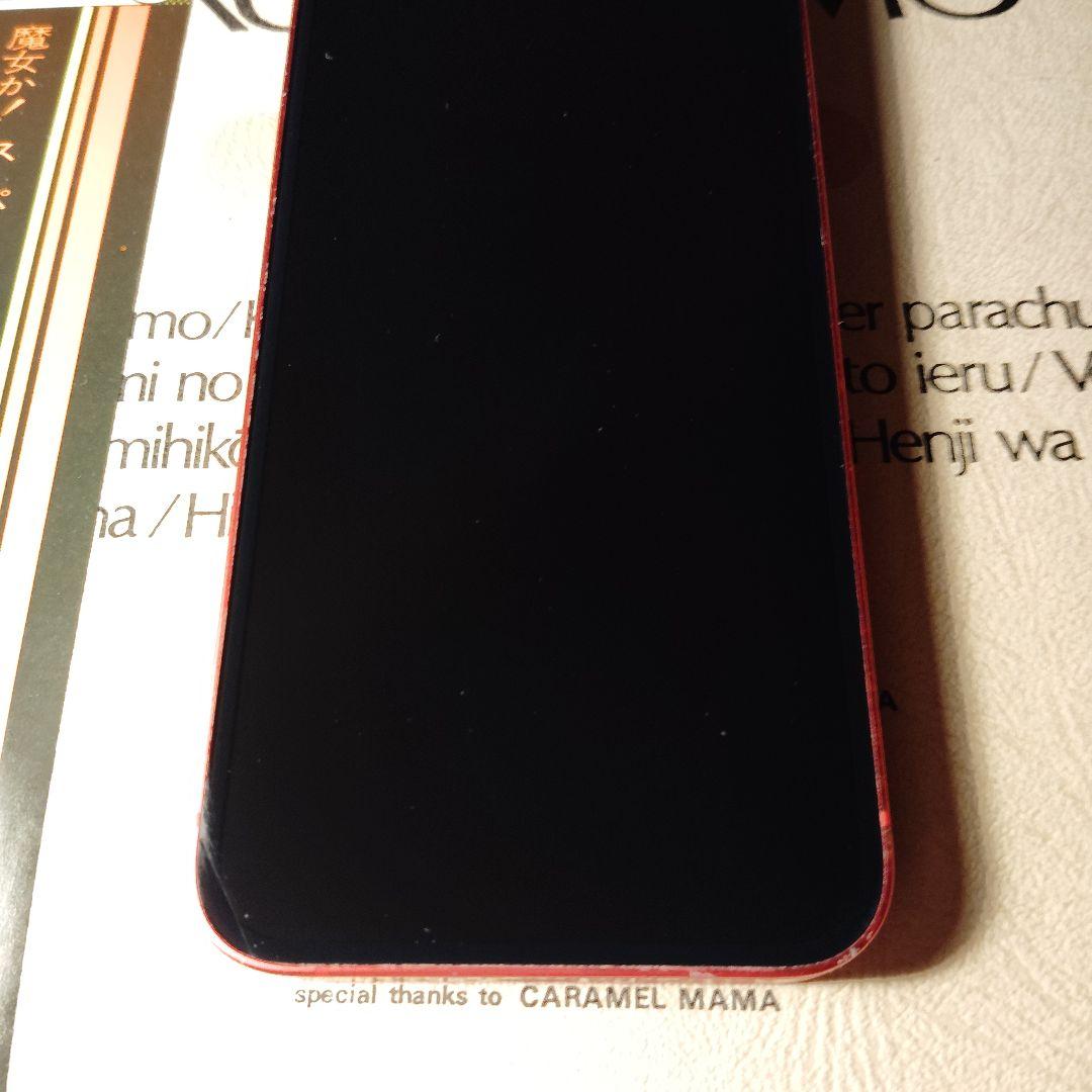 スマートフォン本体 iPhone