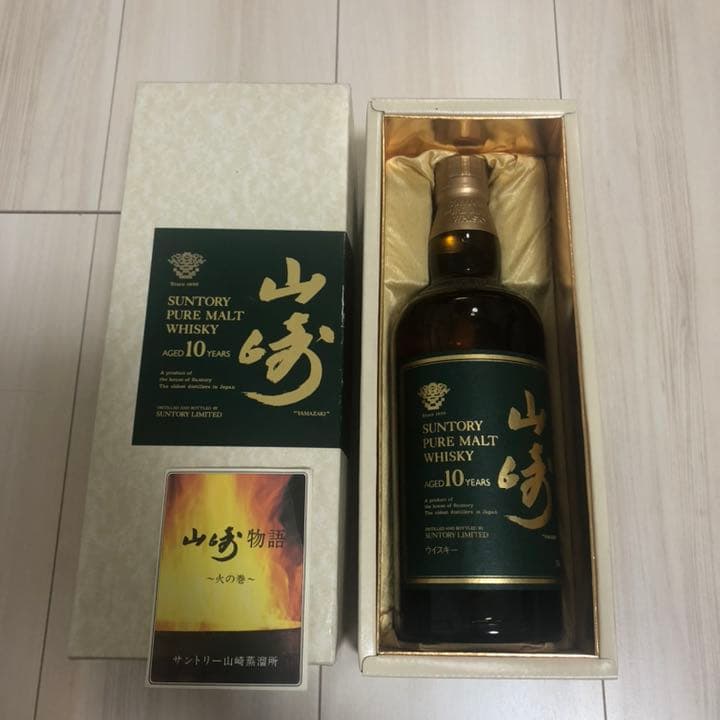サントリー 山崎10年 ピュアモルトウイスキー700ml