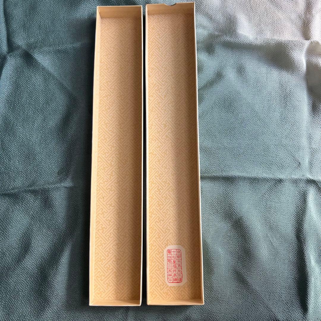 日本舞踊 舞扇 黒金 赤金 渦文様 両面柄 舞台用 発表会 朱印 扇子