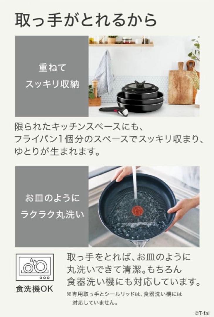 訳あり　ガス火　インジニオ・ネオ ハードチタニウム・インテンス ９点セット