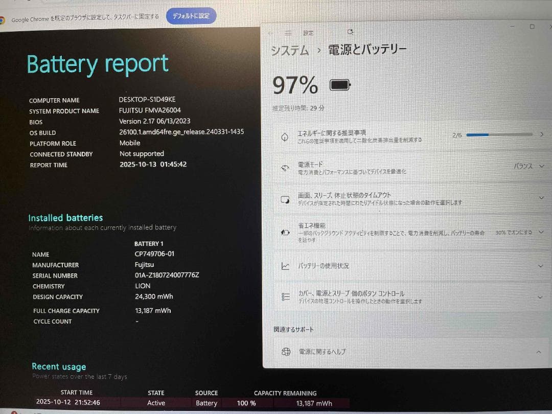 Win11 Office LIFEBOOK メモリ8GB 新品SSD256GB