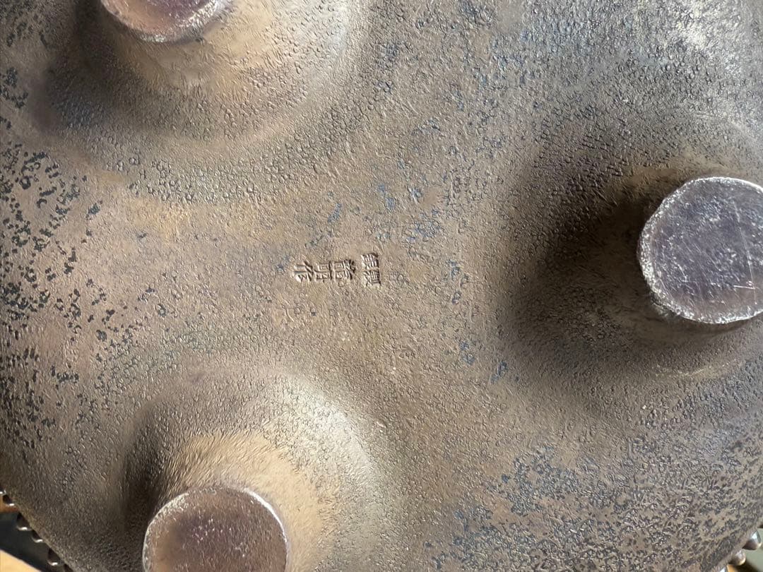 銀製 丸型茶釜 突起模様 1kg