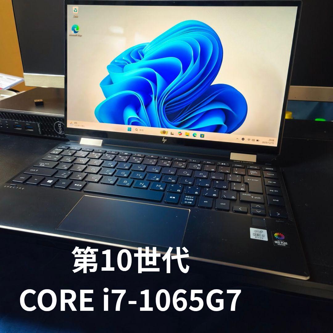 使用状況説明追加 hp spectre x360 convertible 13