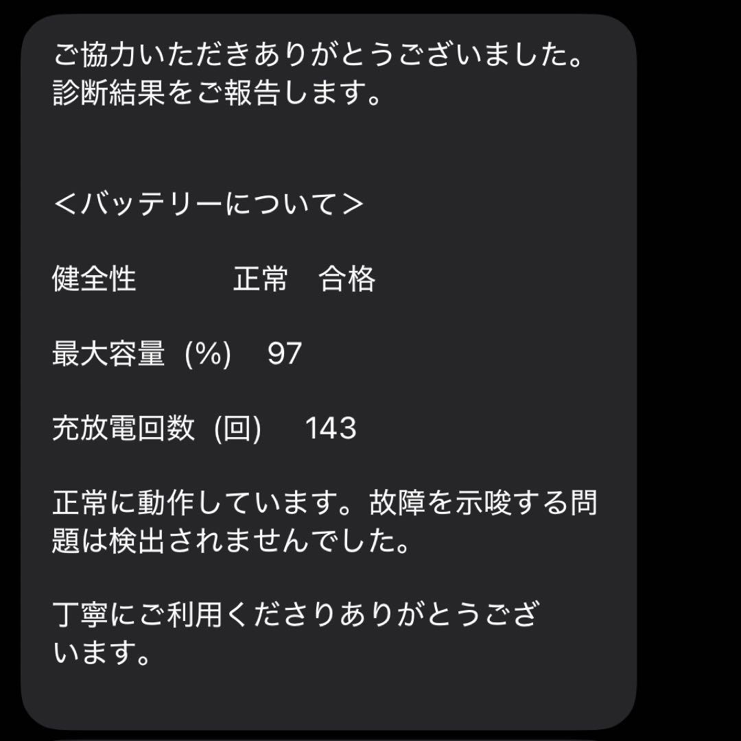 iPad mini 第5世代 64GB スペースグレイ