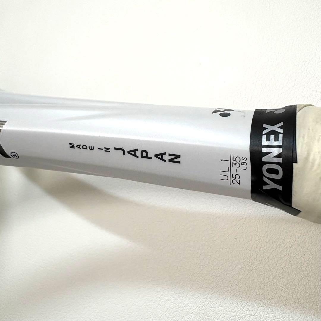 YONEX VOLTRAGE 7VSヨネックス ボルトレイジ ソフトテニス