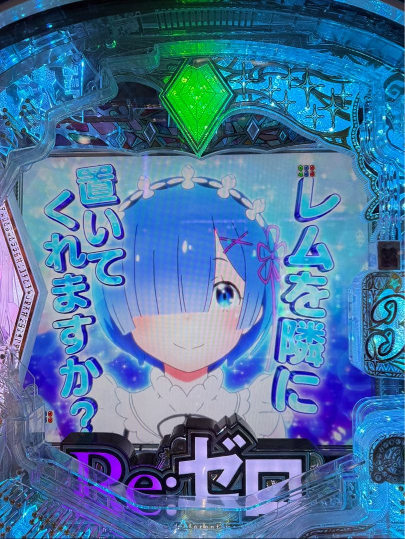 月末セール！ スマパチ リゼロ2 実機！ 選べるオプション多数！ 送料無料