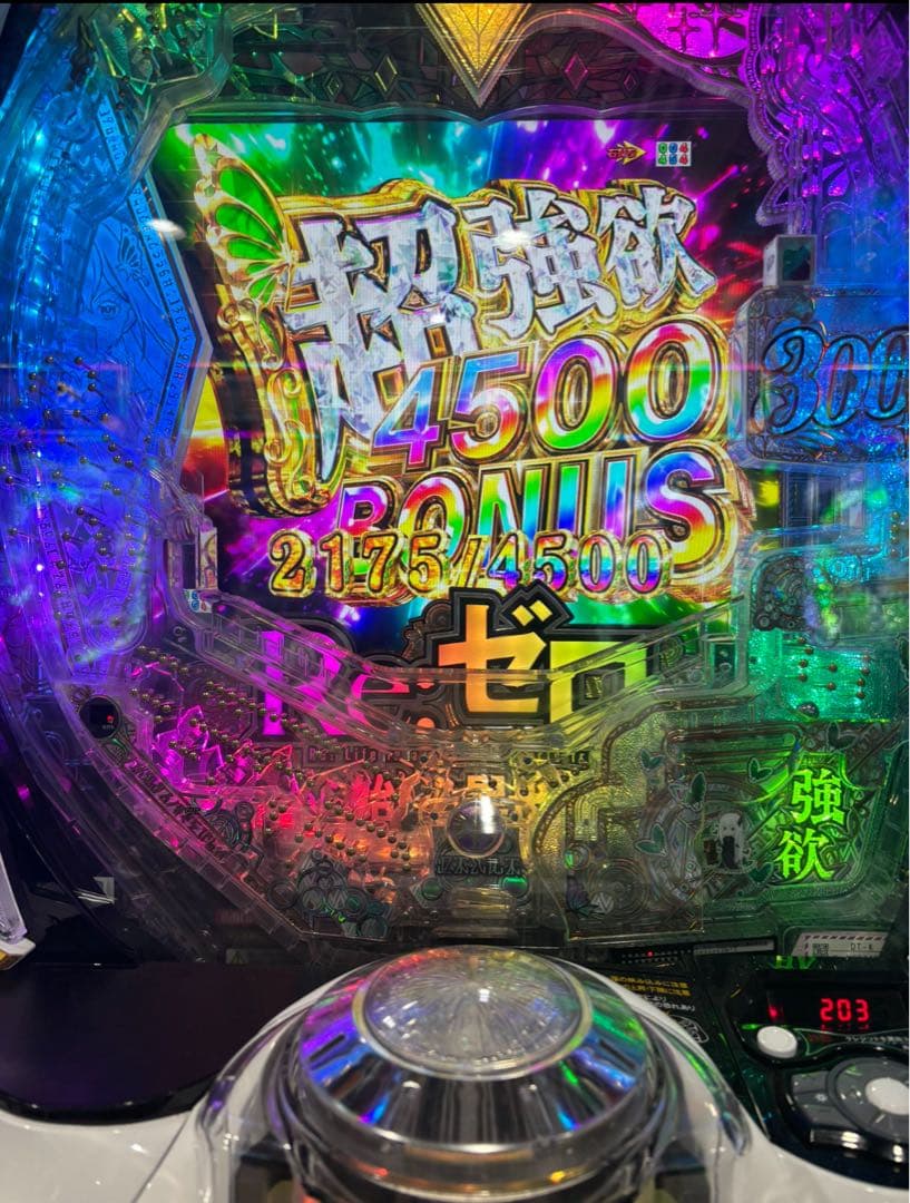 月末セール！ スマパチ リゼロ2 実機！ 選べるオプション多数！ 送料無料