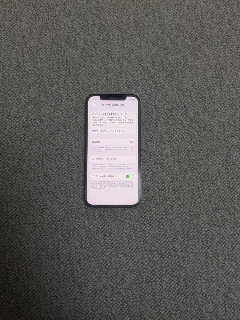 iPhone 12 pro パシフィックブルー 128 GB SIMフリー