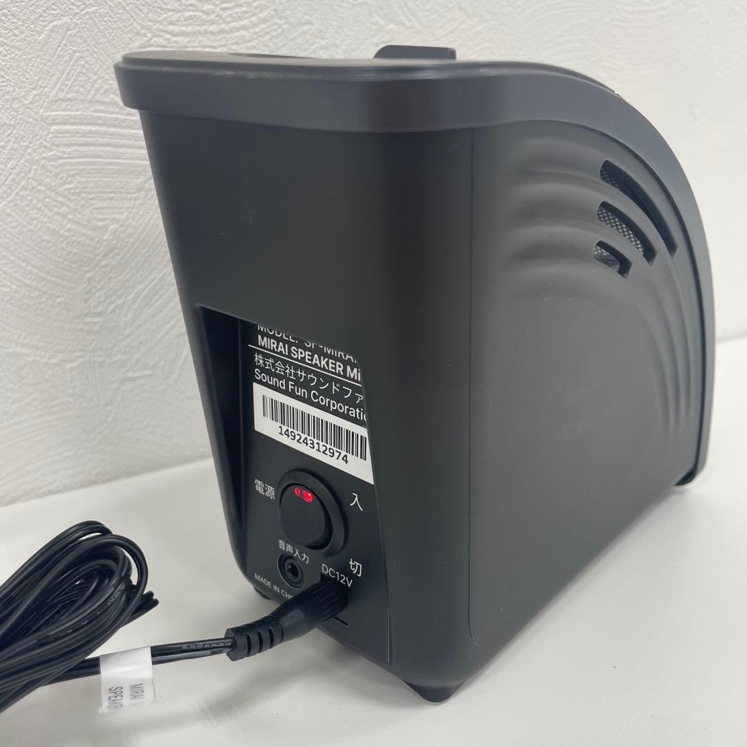 美品! ミライスピーカー ミニ SF-MIRAIS7