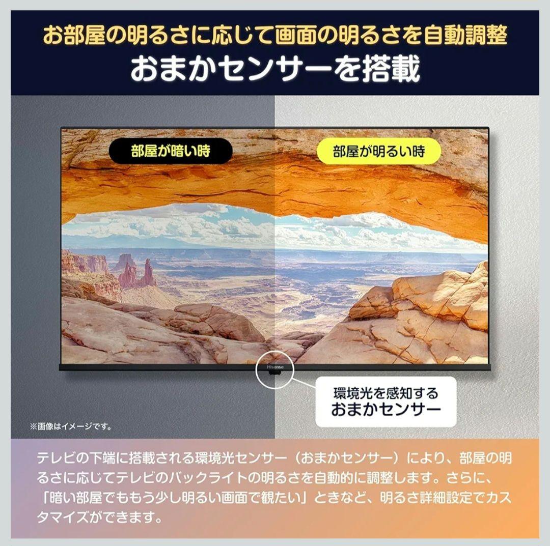 Hisense ハイセンス 32V型 32E4N フルハイビジョン 液晶テレビ