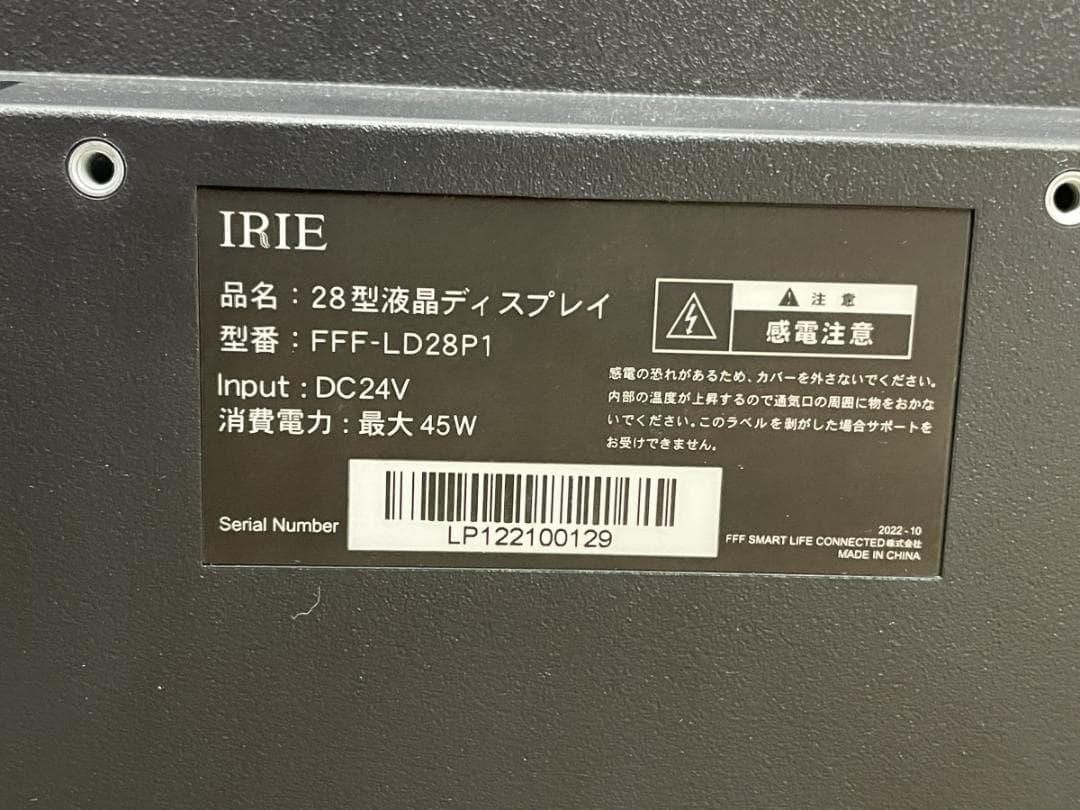 良品 IRIE 28インチ モニター FFF-LD28P1 60Hz 4K対応