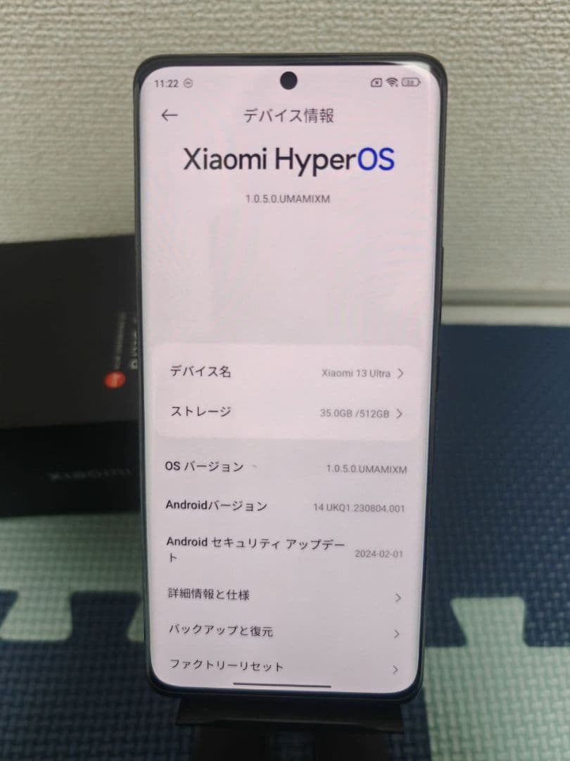 シュミ様 Xiaomi 13 Ultra 16GB/512GB グローバルROM