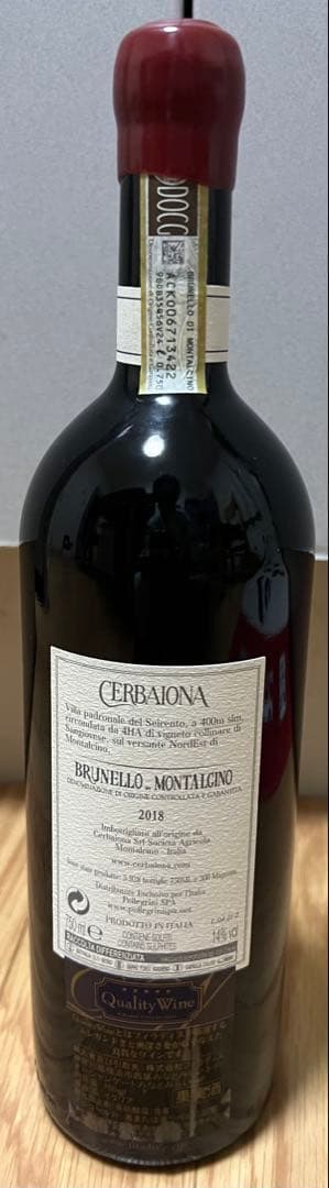 ワイン CERBAIONA BRUNELLO DI MONTALCINO 2018