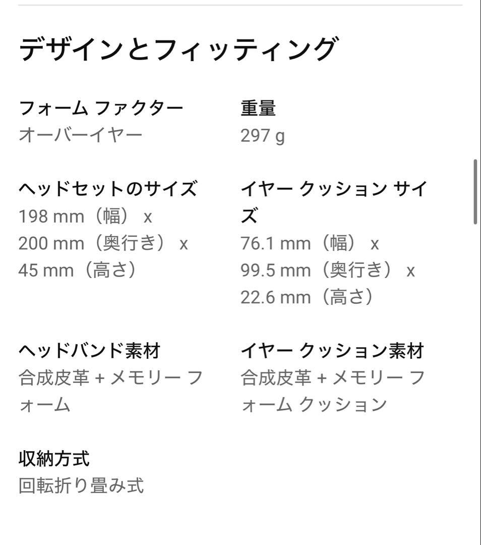 【美品】Dell Proプレミアム ワイヤレスANCヘッドセットWL7024