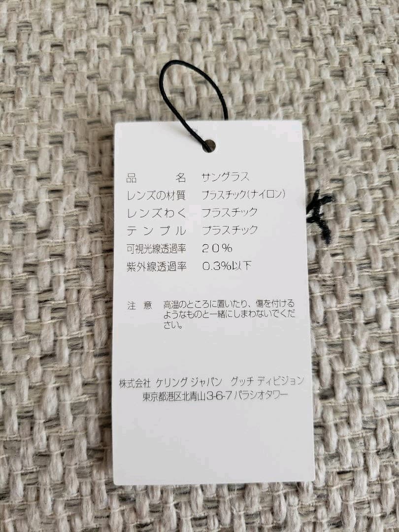 新品 GUCCI サングラス グレー×ゴールド