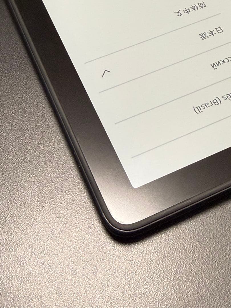 Kindle Paperwhite 8GB 電子書籍リーダー