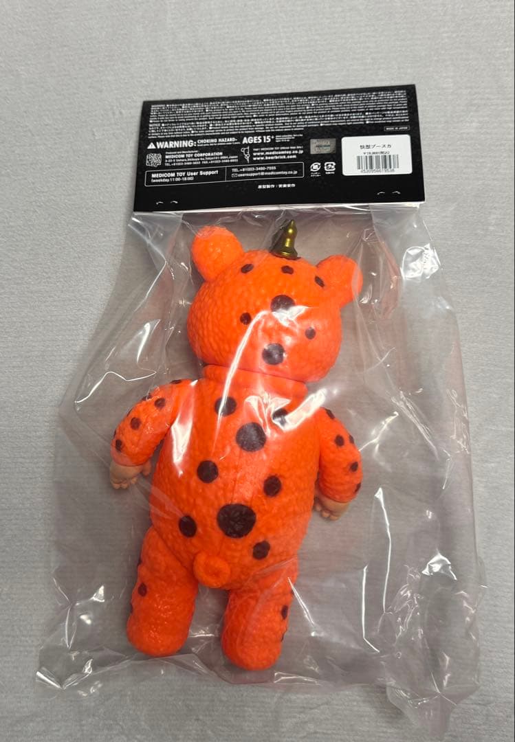 ★快獣　ブースカ　メディコムトイ　安楽安作　MCTソフビ★