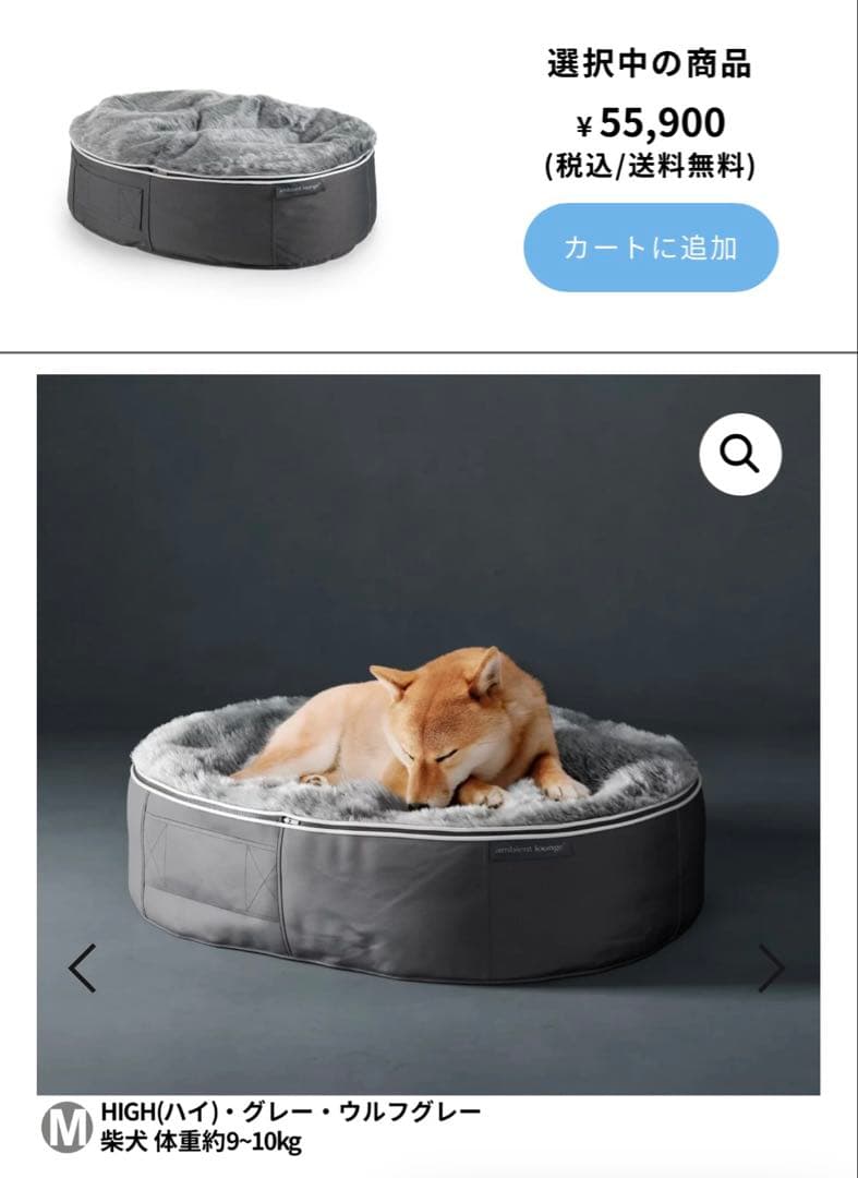 ambient loungeアンビエントラウンジ 犬用ベッド 猫 ペットベッド