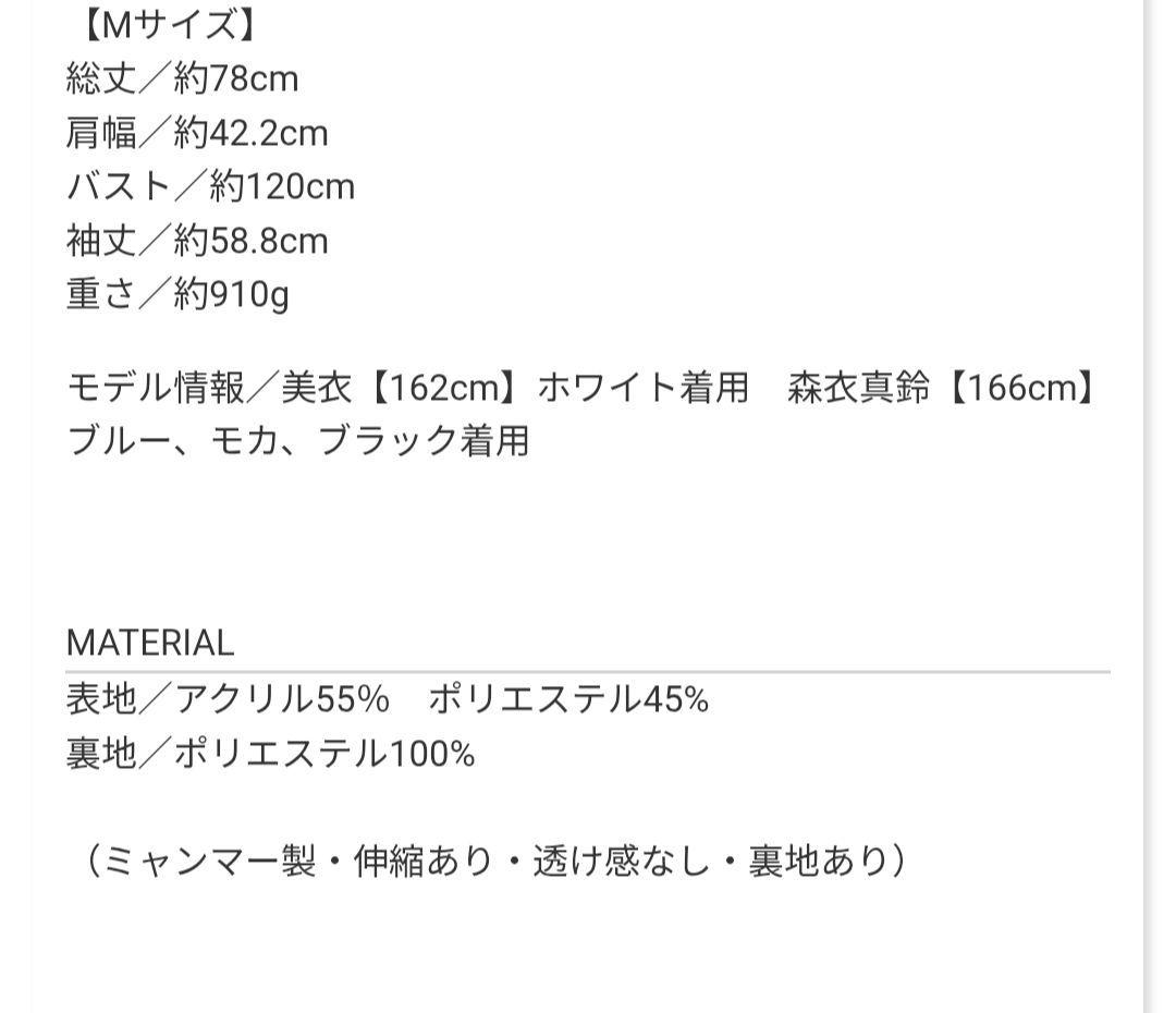ノスタルジア　ウールライクポケットファーガウンコート　M