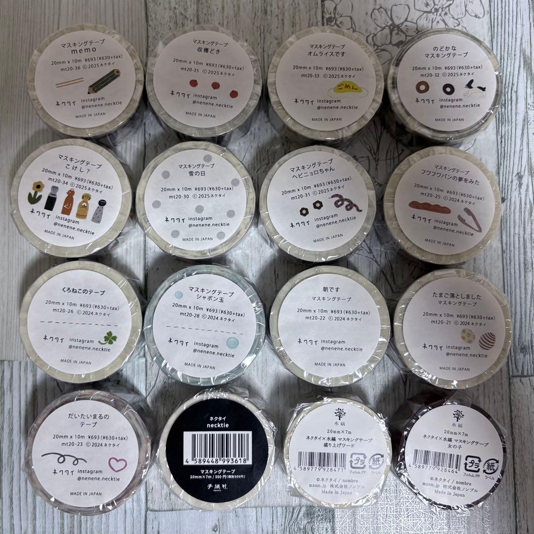 ネクタイさん ＊ マスキングテープ 16点 まとめ売り