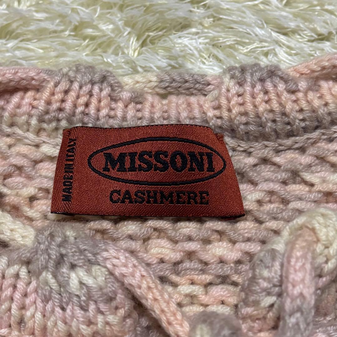 ミッソーニ 最高級 オレンジタグ ミンク カシミヤ ニットカーディガン イタリア