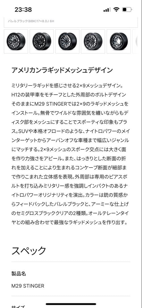 HYO　[新品未使用] BFグッドリッチT/A KO3 ナイトロパワー