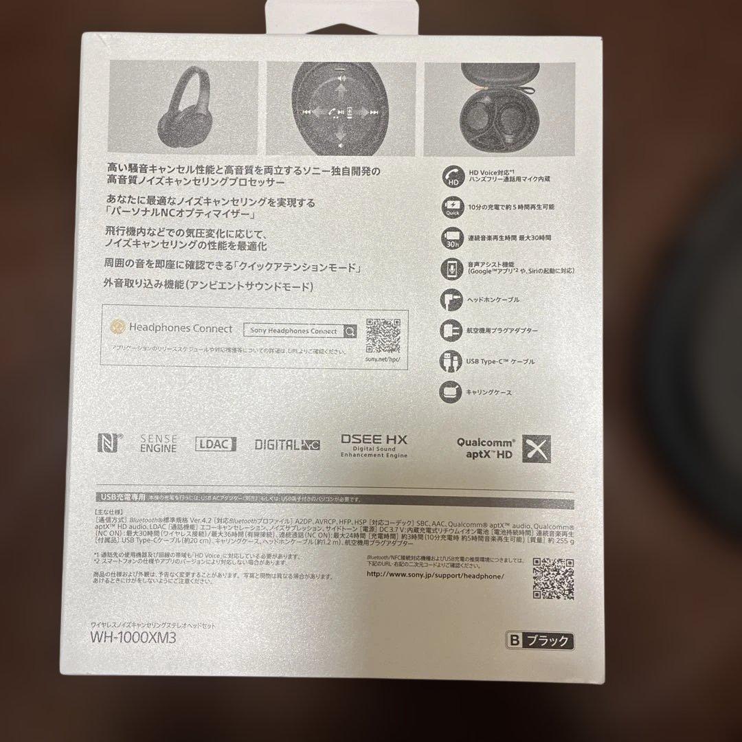 SONY ワイヤレスヘッドホン 本体 WH-1000X M3 ブラック