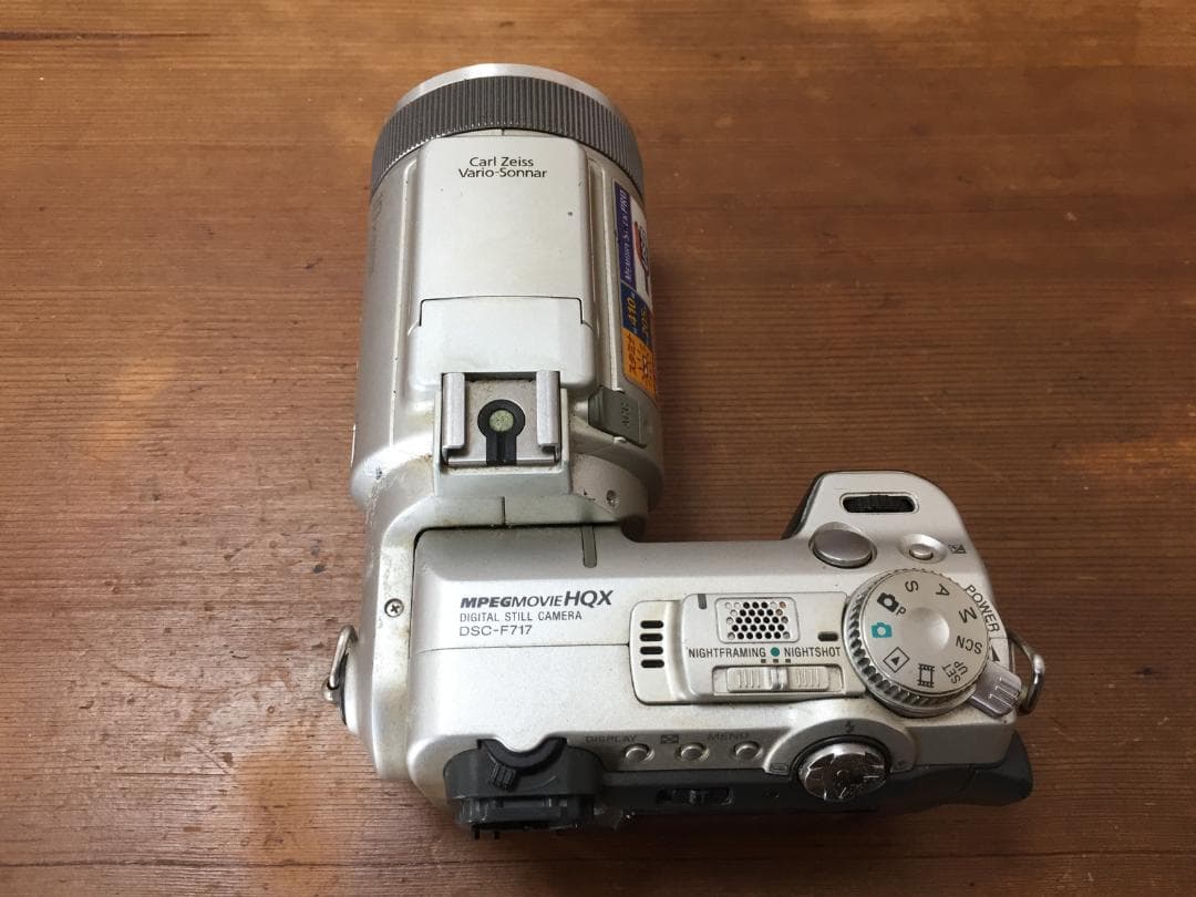 レア 撮影画像あり　SONY　DSC-F717　付属品あり　レンズ綺麗