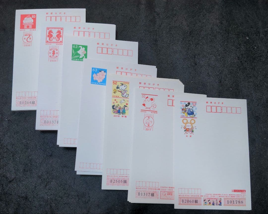 未使用　古はがき　13種類　185枚　合計11,239円相当