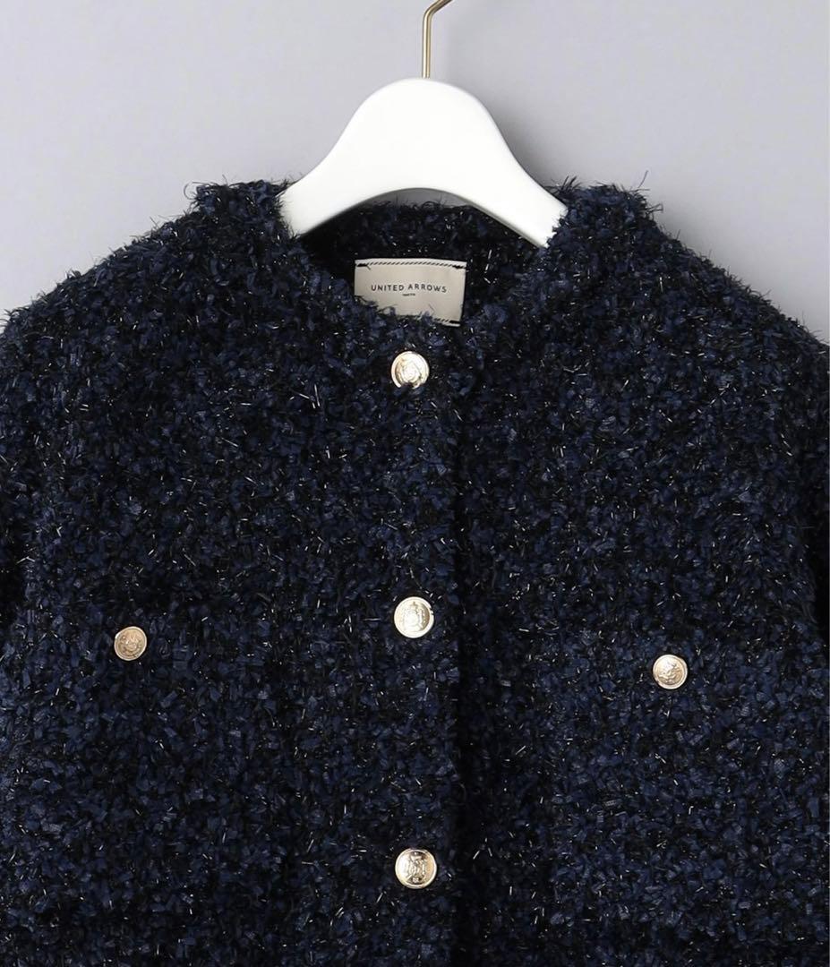UNITED ARROWS ツイード　メタルボタン　カーディガン