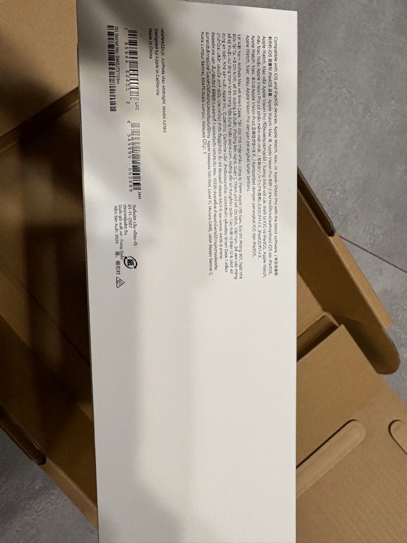 新品未開封！正規品 Apple AirPods Max ミッドナイト