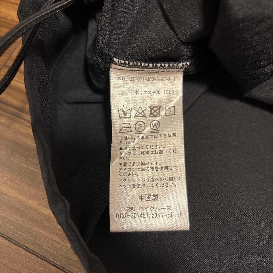 clubhaus EDIFICE dynamic range セットアップ