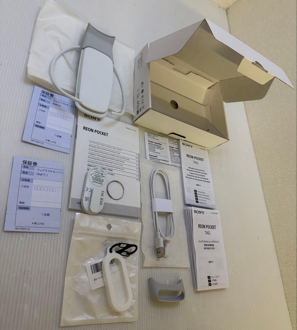 ソニー REON POCKET 5 センシングキットおまけ付き未使用