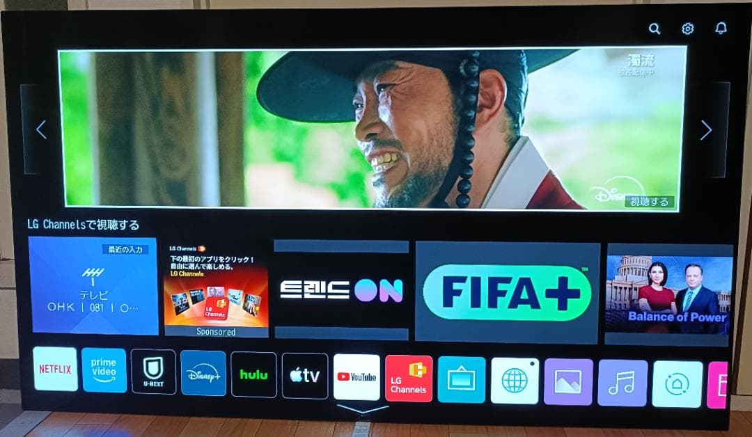 美品 65V型 LG貼るテレビ OLED65W8P 最上位モデル 定価87万円