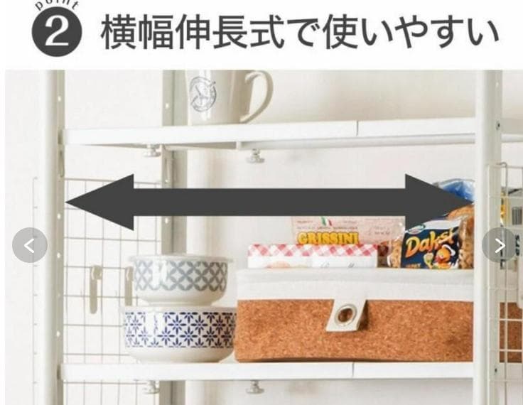 【新品・未開封】ニトリ　つっぱりシェルフ　アルゴス60WH(ホワイト)