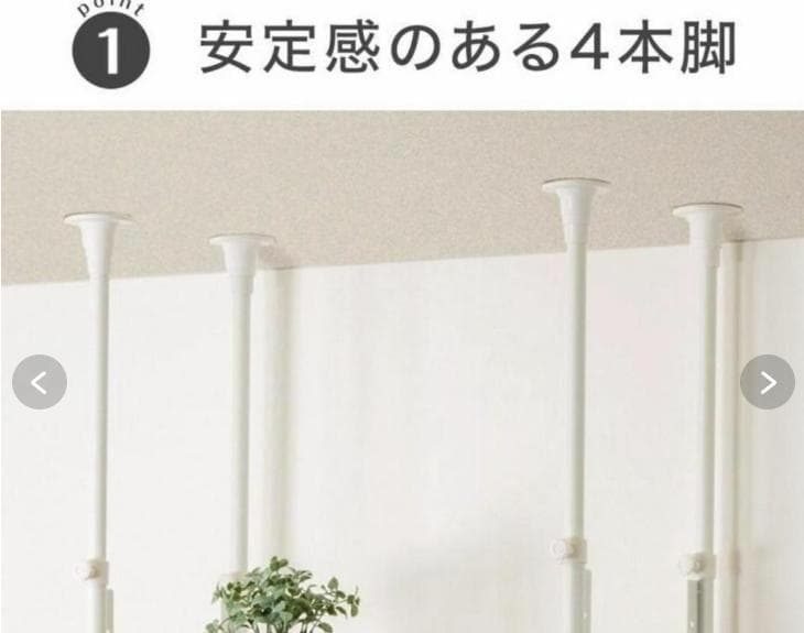 【新品・未開封】ニトリ　つっぱりシェルフ　アルゴス60WH(ホワイト)