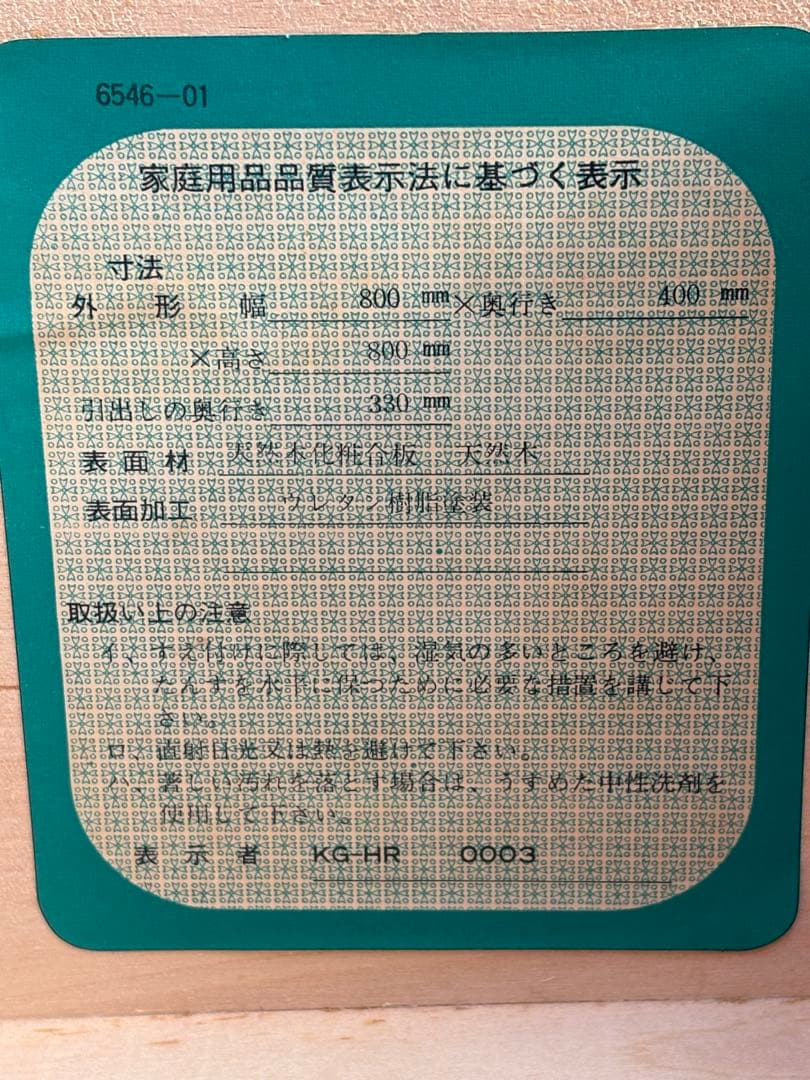 クラシック 猫脚チェスト 4段 木製 マホガニー調 引出し収納 アンティーク調