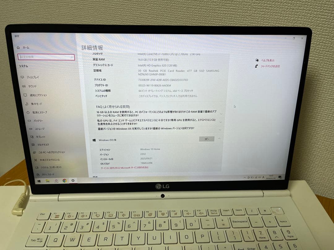 Windowsノート本体 LG gram 15Z970-GA77J
